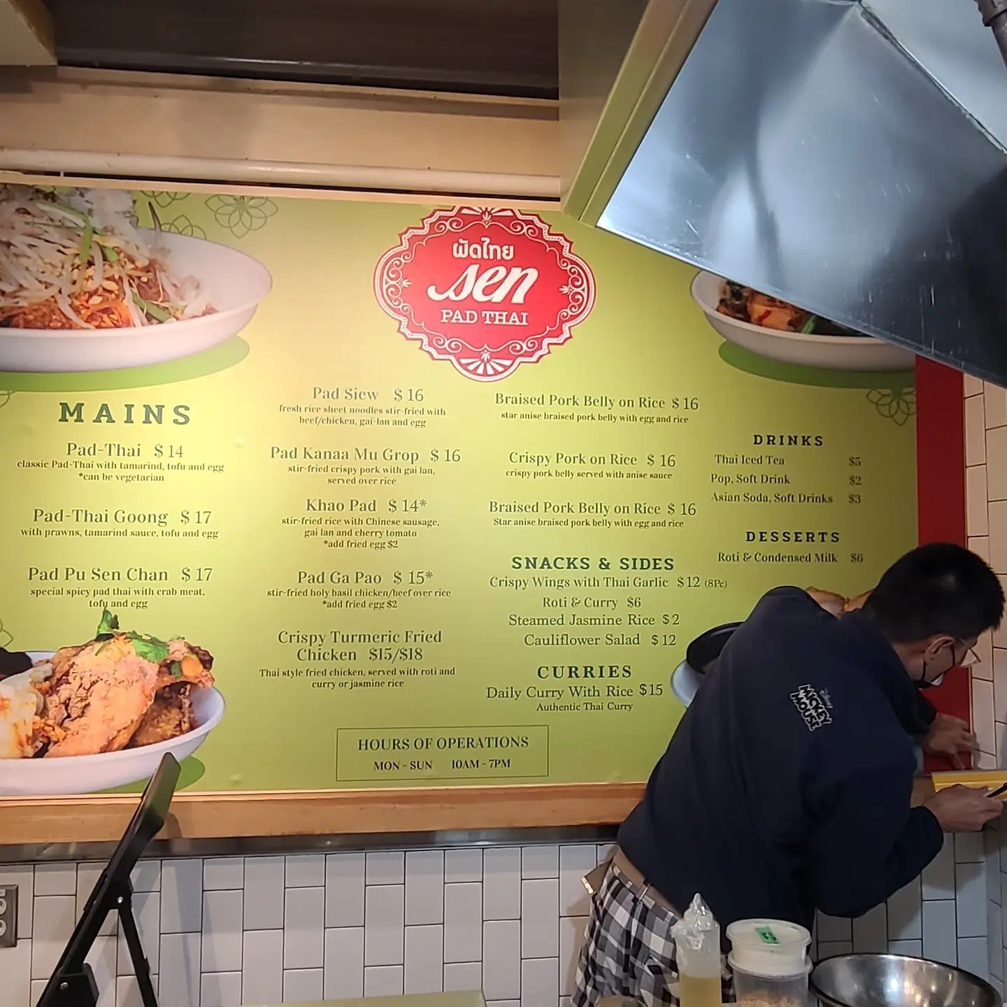 Wide-format wall menu installation detail